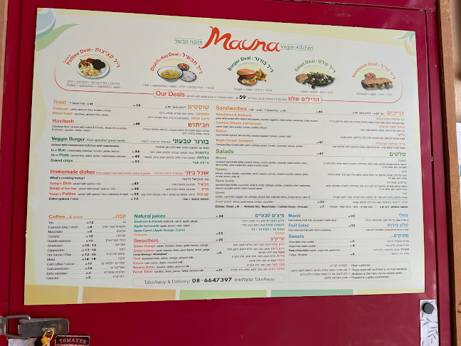 Mauna - מטבח טבעוני - מצפה רמון