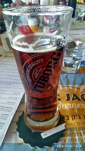 פארק המדע מאיר ויסגל 2, רחובות