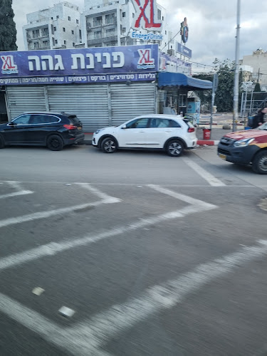 רבי יוחנן הסנדלר 1, בני ברק