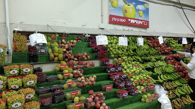 טרילי - בית שמש