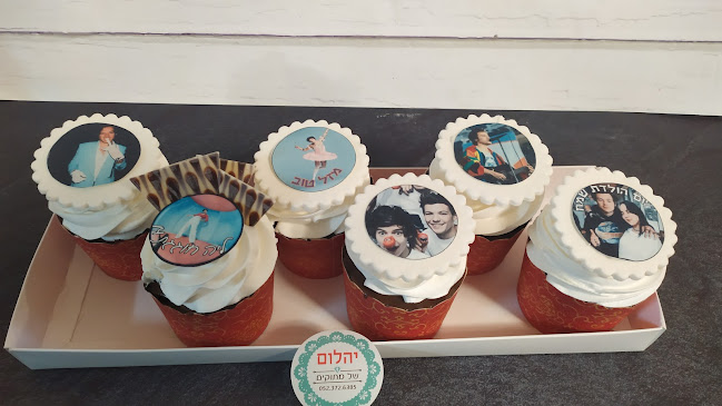 יהלום של מתוקים - נהריה