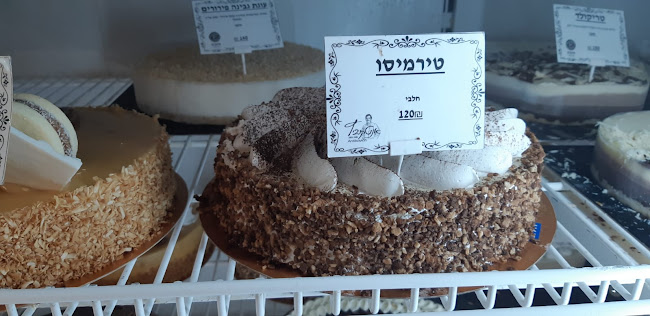 בית הלחם - ערד