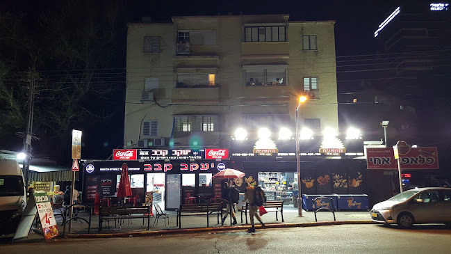 Comentarii opinii despre יעקב קבב