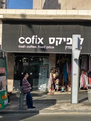 יפו 228, ירושלים