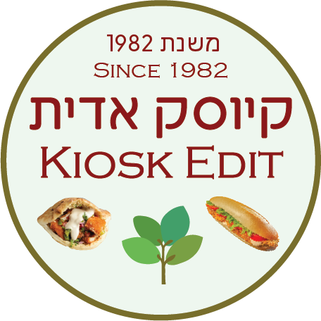 קיוסק אדית - תל אביב-יפו