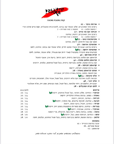 גאולה 51, תל אביב-יפו