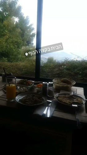 Opinii despre הבית בקצה הנוף în עמוקה - הסעדה