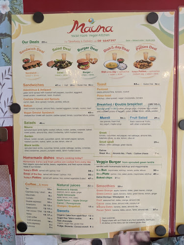 שדרות דוד בן גוריון 2, מצפה רמון