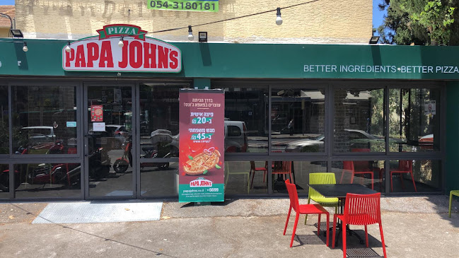 פאפא ג׳ונס חיפה