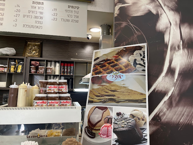 דוד בן גוריון 2, רמת גן