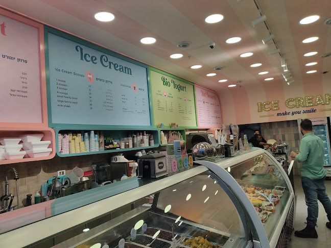 גלידריית קצפת בית שמש - Katsefet ice cream - הסעדה