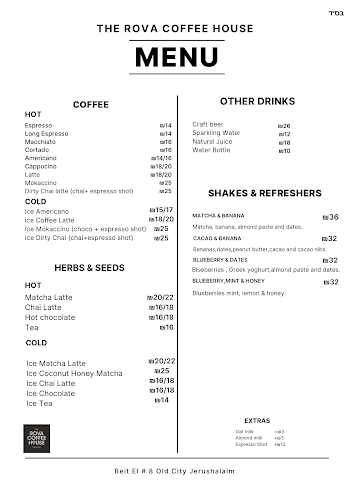 Beit El 8, Jerusalem