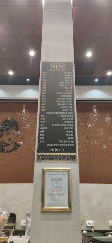 בליס גלידרייה חדרה - חדרה