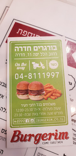 בורגרים חדרה, כשר בשר חלק - חדרה