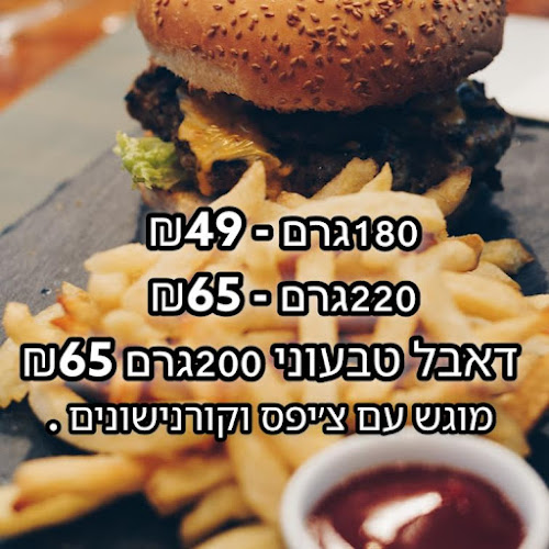 שוק בירות - רמת גן