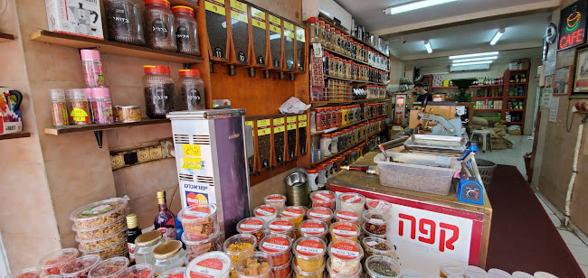 קפה לוי - הסעדה