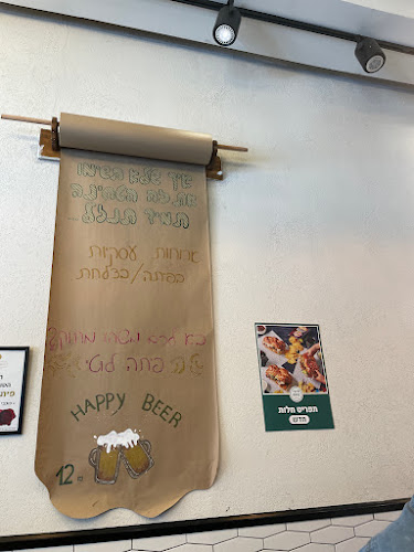 פיתה בסטה - סניף אשדוד - הסעדה