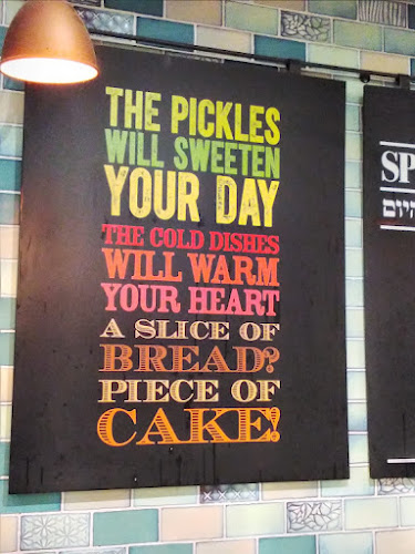 מסעדת גולדיס בית ישראל - הסעדה