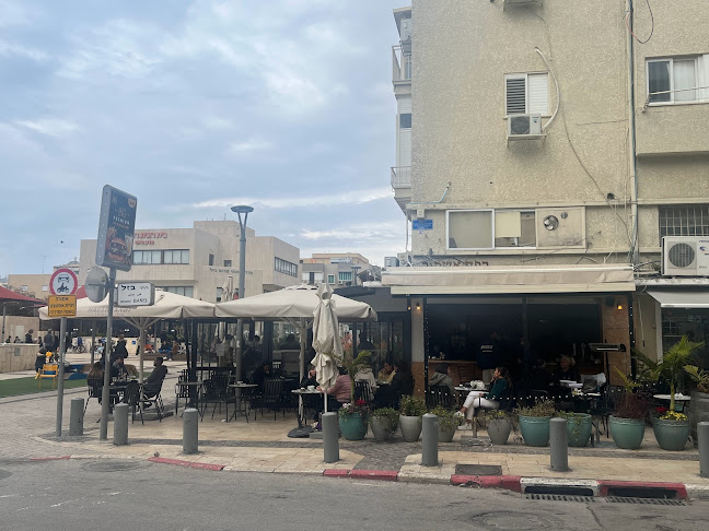 בזל 37, תל אביב-יפו