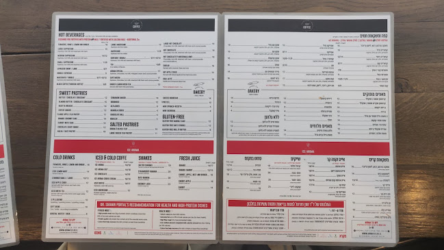 הברזל 25, תל אביב-יפו