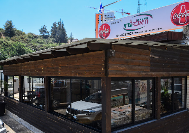 תחנת דלק סונול, רב אלוף יעקב דורי 20, חיפה