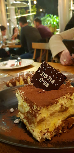 סילו - Silo - הסעדה