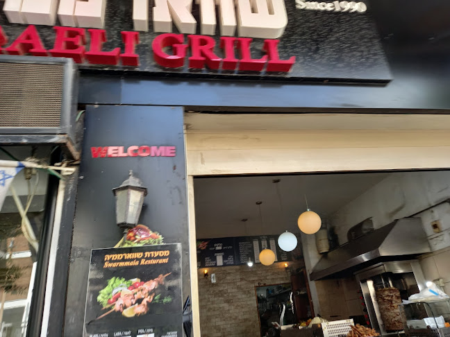 Israeli food telaviv - הסעדה