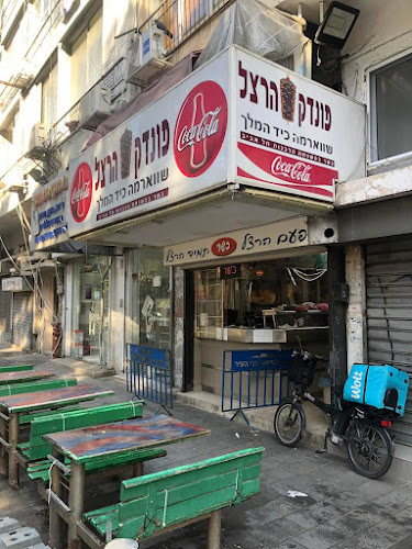 שדרות ירושלים 67, תל אביב-יפו