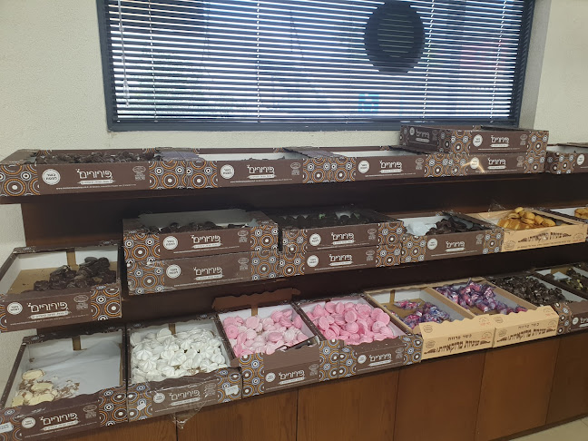 בית עוגיות מרוקאיות בע"מ