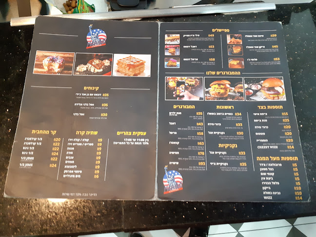 מנהטן דיינר