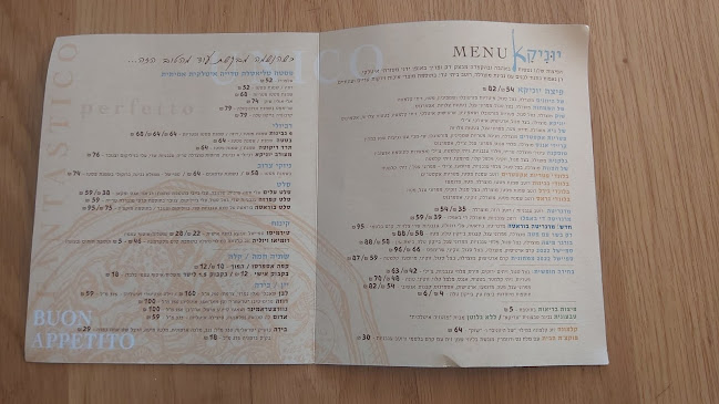 Comentarii opinii despre יוניקא מטבח איטלקי