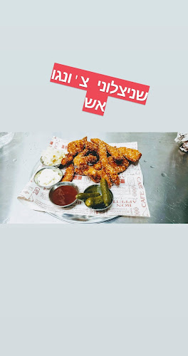 Comentarii opinii despre נורמן בר