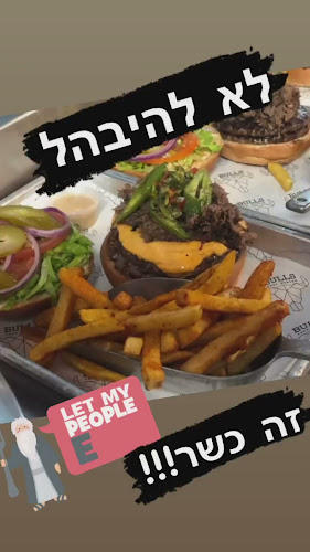 Opinii despre בולס נשר Bulls Chef Burger în נשר - הסעדה