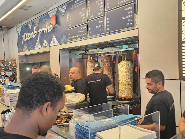 Opinii despre טורק לחמג'ון în תל אביב-יפו - הסעדה