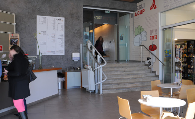 Comentarii opinii despre ארומה