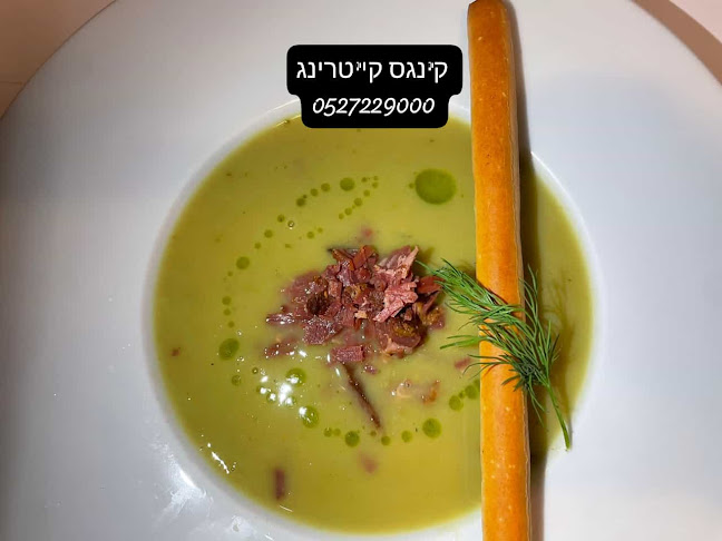 Comentarii opinii despre קינגס קייטרינג והפקות אירועים