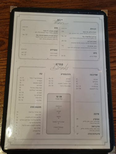 Opinii despre לנדוור în רעננה - הסעדה