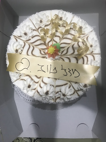 Opinii despre קונדיטורית רוזאלין în באר שבע - הסעדה