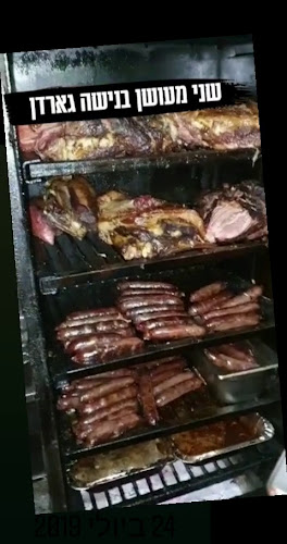 Comentarii opinii despre נישה בר