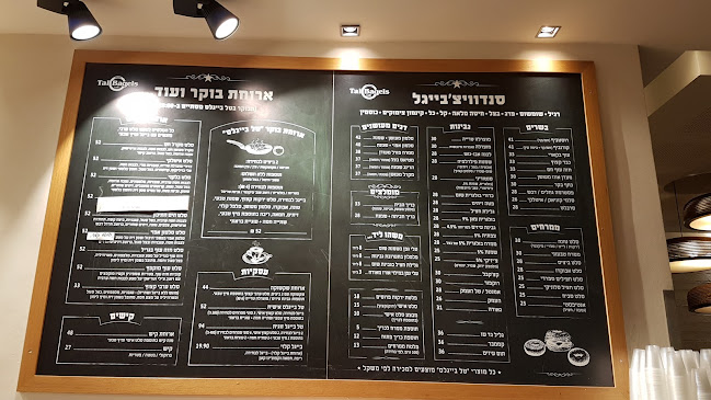 קרליבך 41, תל אביב-יפו, 6527731