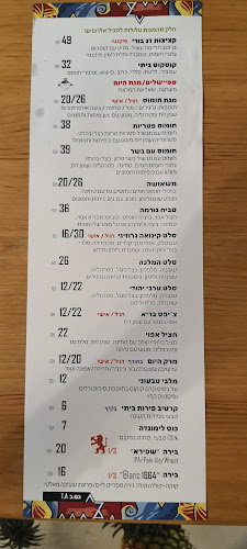 שיבת ציון 36, חיפה