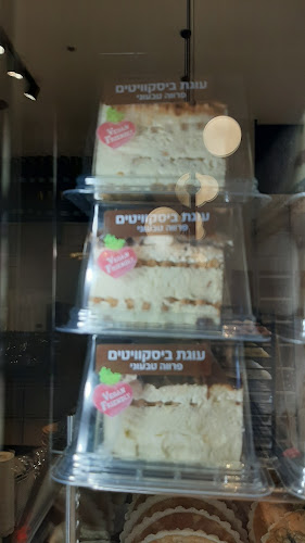 אבן עזרא 15, הרצליה