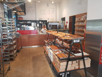 מאפיית לחמים - אבן גבירול