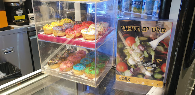 קופיקס, חובבי ציון, פתח תקווה - פתח תקווה