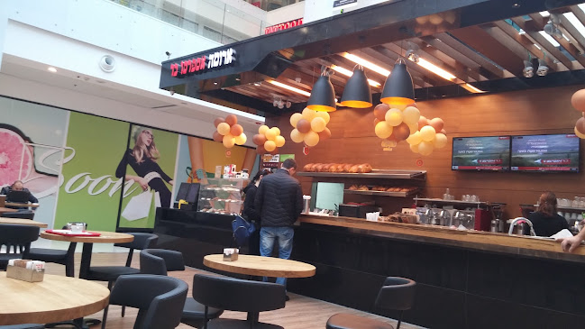 ארומה - ראשון לציון