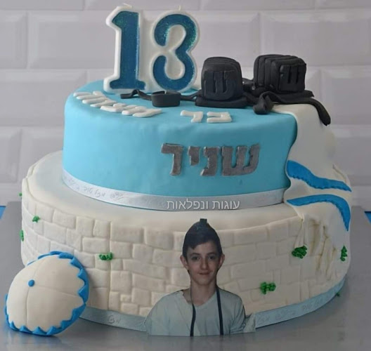 עוגות ונפלאות - עוגות מעוצבות בחיפה, עוגות יום הולדת - הסעדה