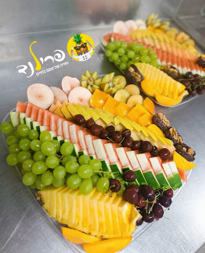 הגפן, יגל, 7169600