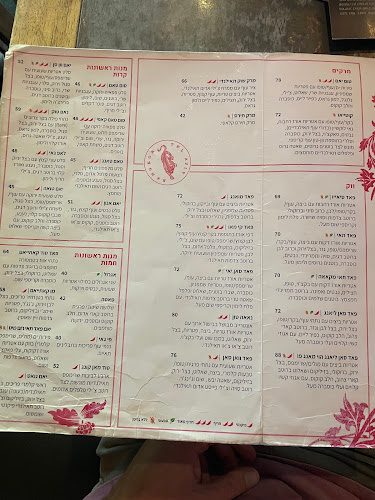 שוק, אלוף קלמן מגן 3, תל אביב-יפו