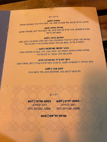 נחמן 6, תל אביב-יפו