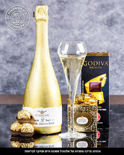 Opinii despre בית המשקאות של נפתלי în גבעתיים - הסעדה